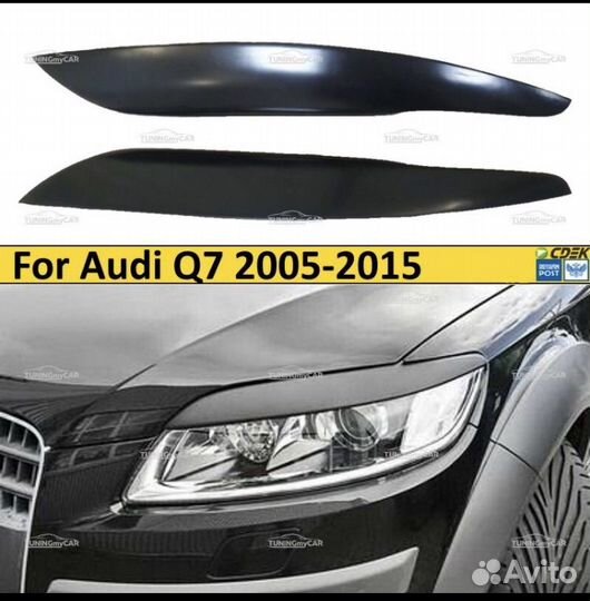 Реснички на фары Audi Q7