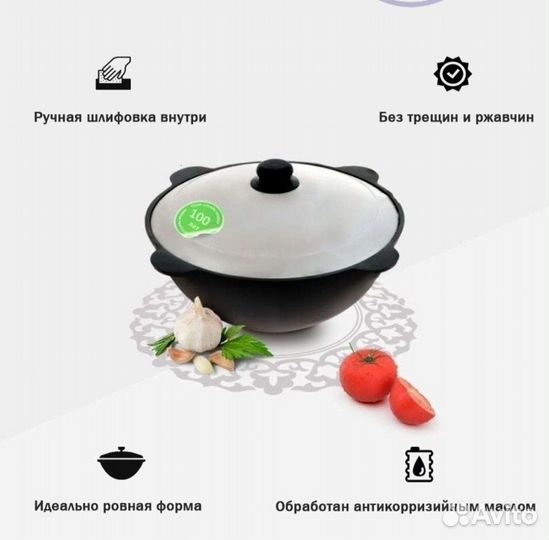 Узбекский казан