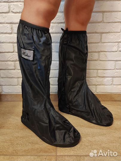 Бахилы от дождя