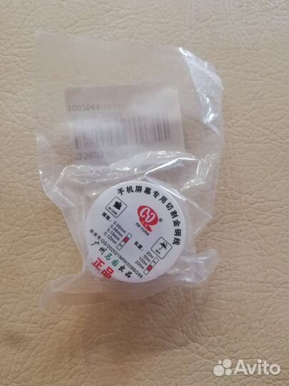 Струна молибденовая для электростатики 0.08мм100м