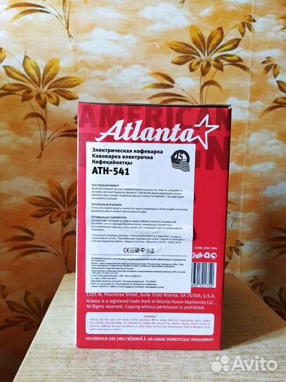 Кофеварка капельная Atlanta 541