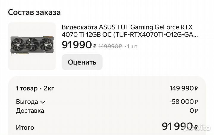 Игровой/рабочий пк rtx 4070 ti, i9-12900K