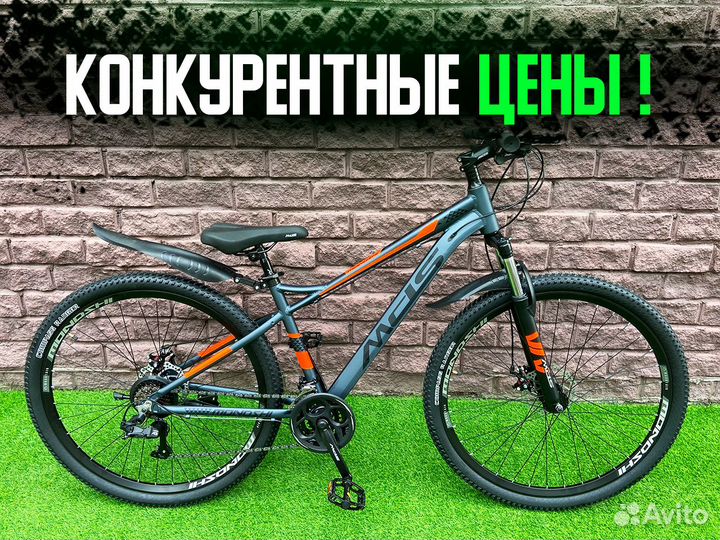 Велосипед взрослый