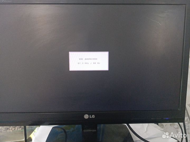 Монитор LG flatron 2041S