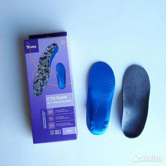 Стельки ортопедические Trives, Orto новые