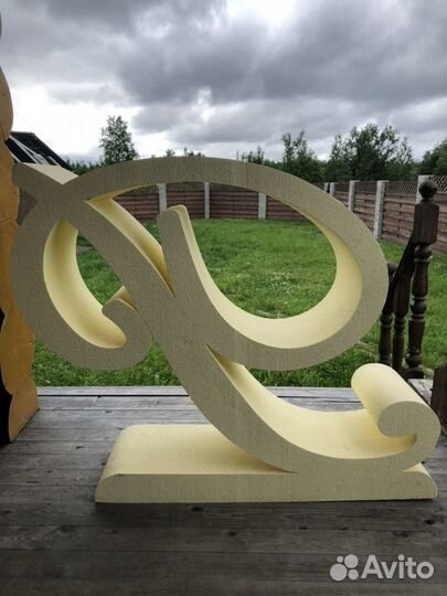 Буквы из пенопласта