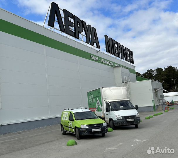 Водитель экспедитор