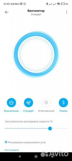 Вентилятор напольный xiaomi