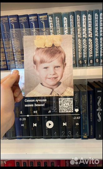 Портрет на стекле