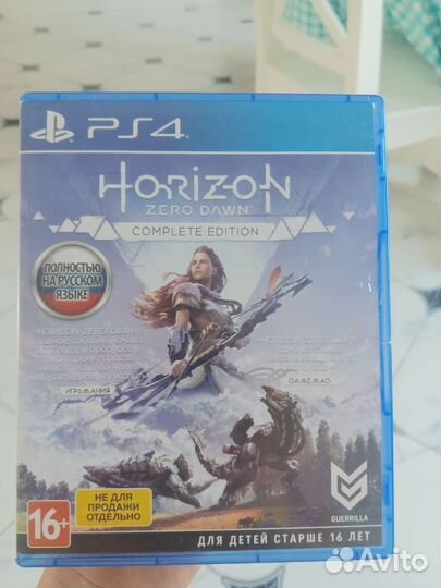 Диски на ps4 horizon