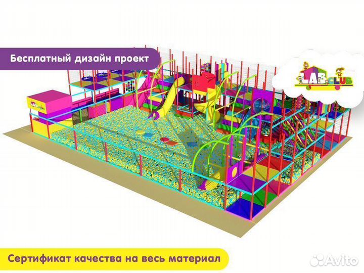 Игровой сухой аквапарк