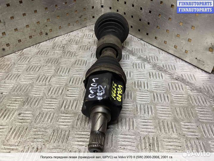 Привод Volvo S60 I V70 II (P2), 2001 2.5 Дизель