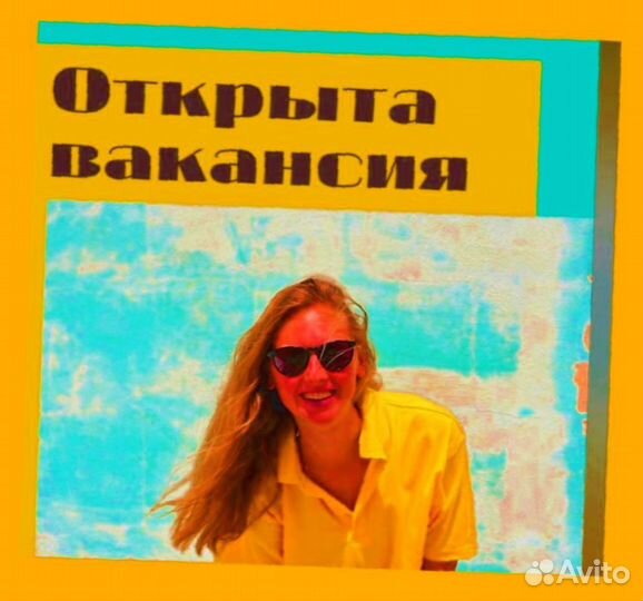 Этикеровщик без опыта Хорошие условия+Спецодежда