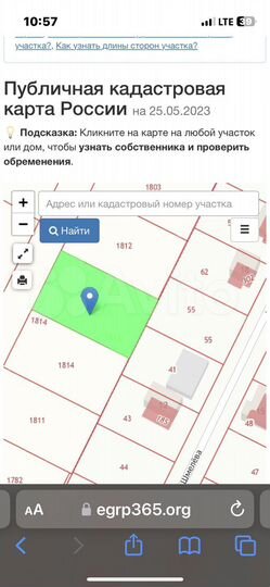 Участок 15 сот. (ИЖС)