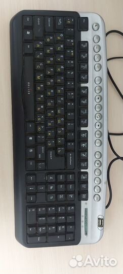 Клавиатура