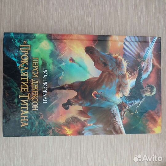 Книги Перси Джексон