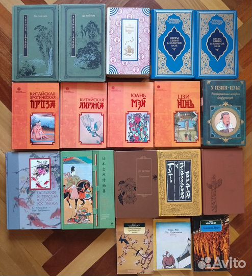 Китайская класскика поэзия проза, япон. хокку