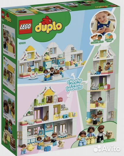 Лего дупло и Лего классик