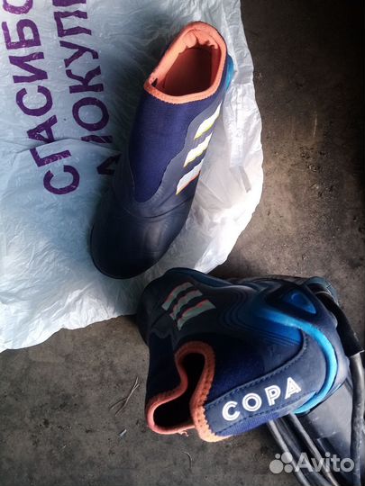 Кроссовки мужские. Бутцы