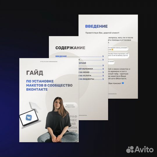 Графический дизайнер
