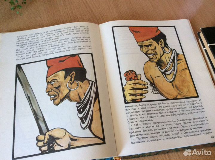 Книги для мальчишек