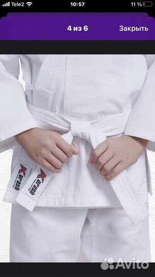 Кимоно для мальчика