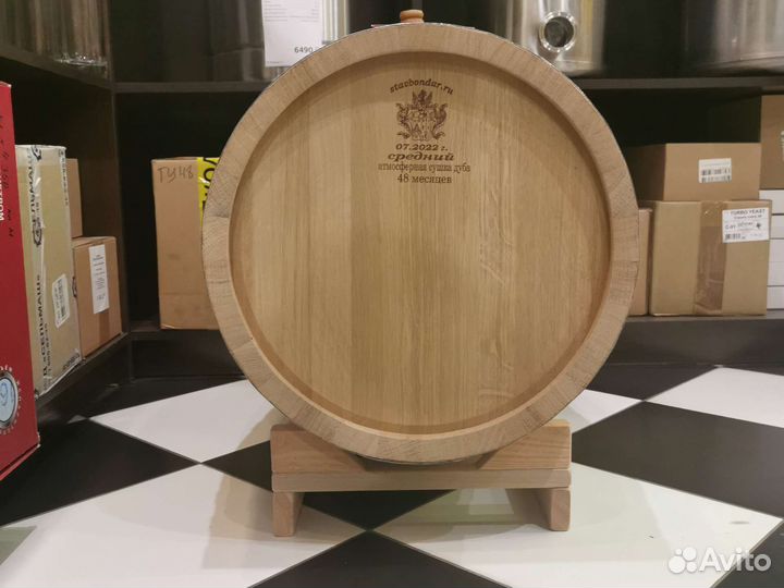 Бочка Дубовая 20, 50 литров