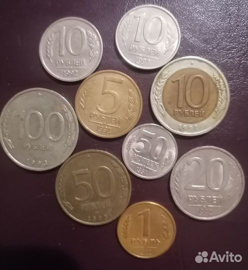 Обмен монетами