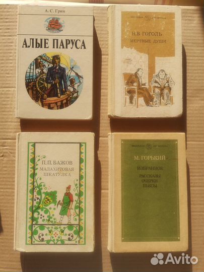 Собрание книг