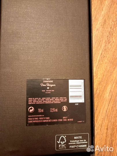 Коробка от шампанского