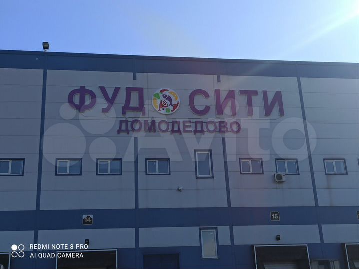 Склад с температурным режимом