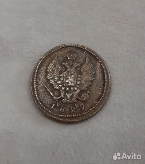 Монеты старинные