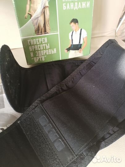 Бандаж,корсетный пояс