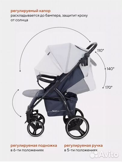Коляска rant alpine внесезонная