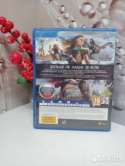 Диск Horizon Zero Dawn на PS4
