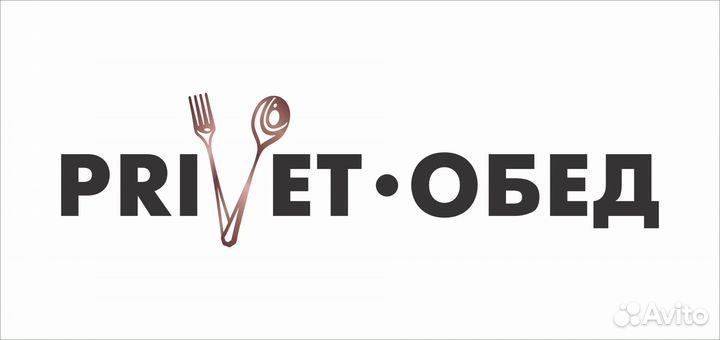 Продавец кассир в столовую