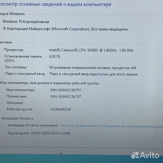 Ноутбук Dell Celeron n3060/4gb/500gb