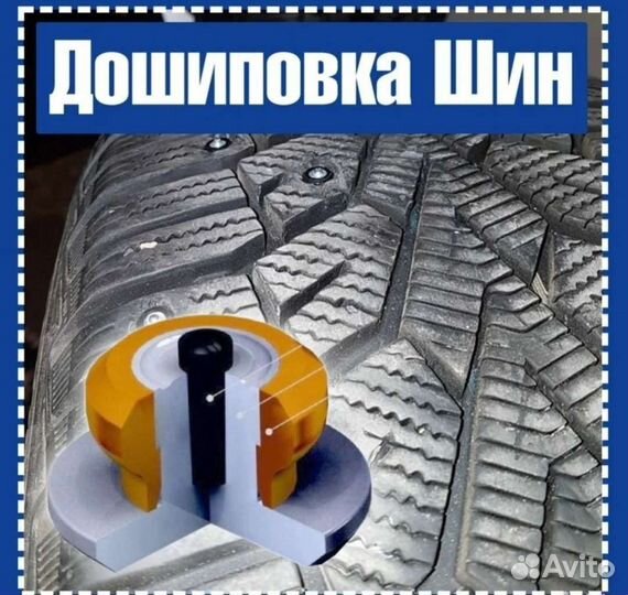 Балансировочные грузики для стальных дисков 50 гр