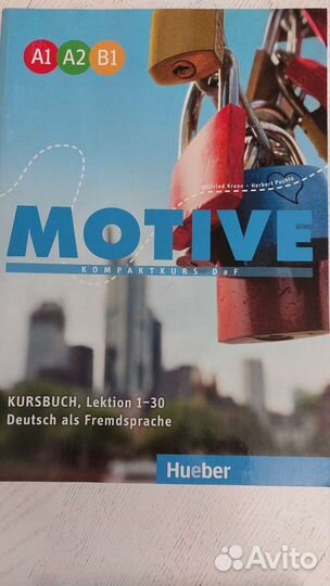 Немецкий язык Литвинов