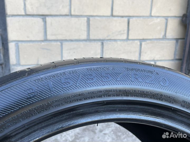 Altenzo Sport Navigator 315/35 R20 106Y