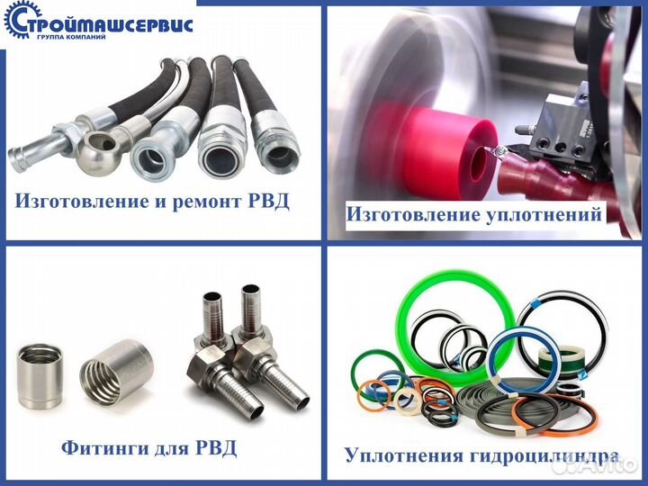 Гидроцилиндр подъема кузова