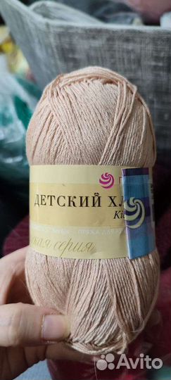 Пряжа разная