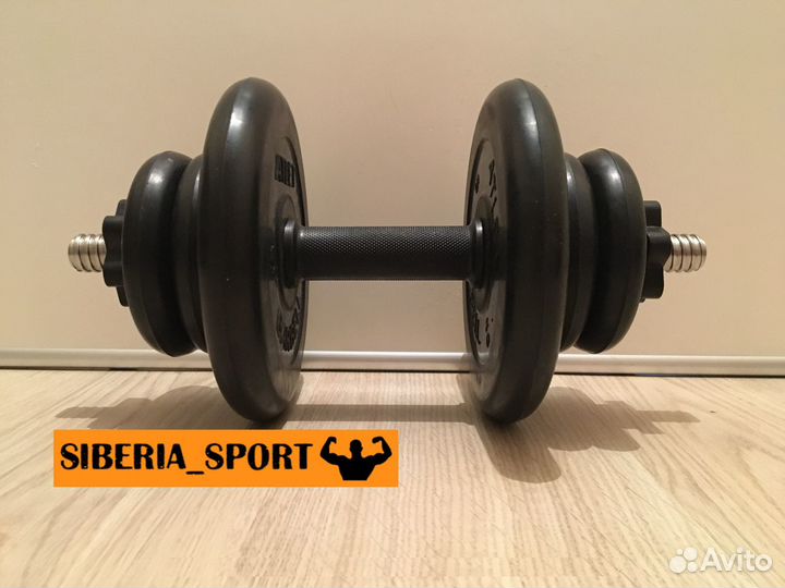 Гантель разборная 17кг v.3 MB Barbell Atlet