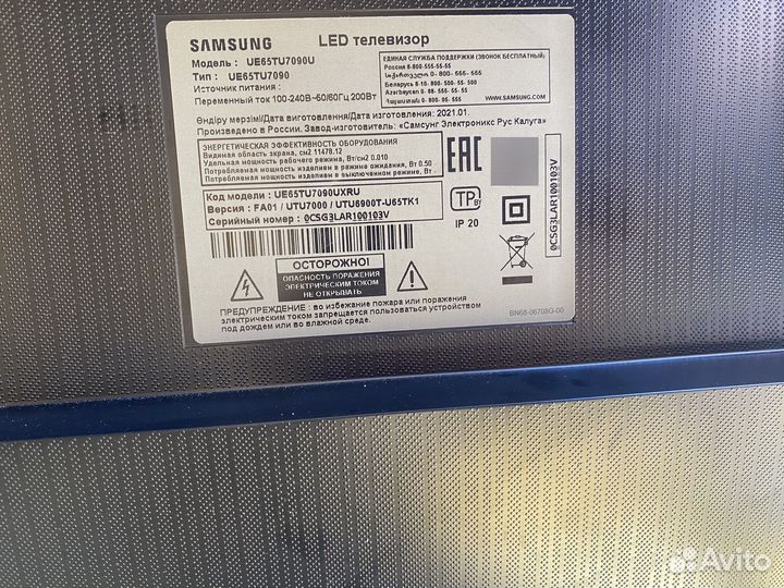 Телевизор samsung SMART на запчасти