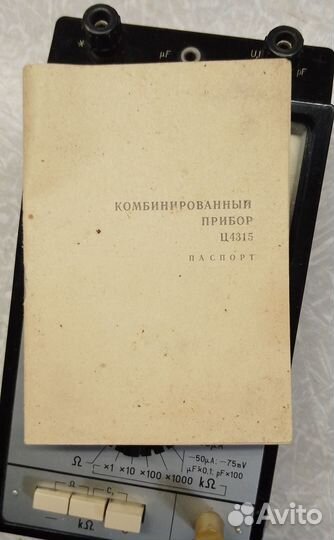 Прибор мультиметр Ц4315 СССР 1977