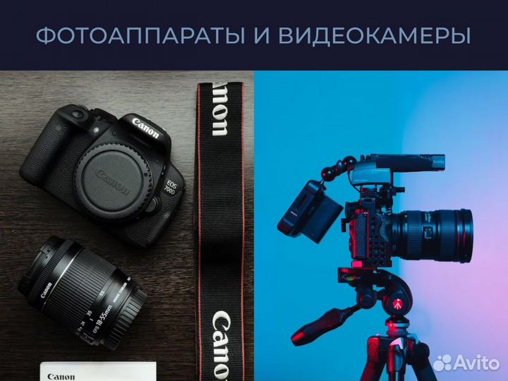 Цифровая техника Оптом напрямую из Китая