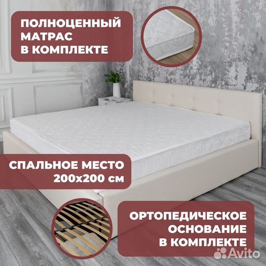 Кровать с матрасом