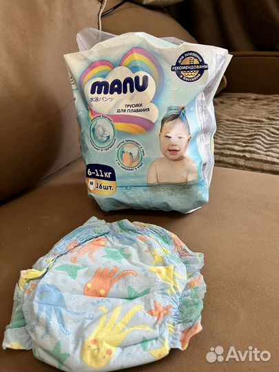 Трусики для плавания