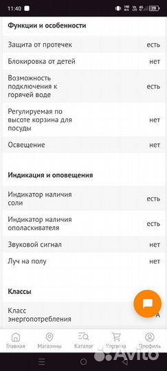 Посудомоечная машина Electrolux ESF2200DW