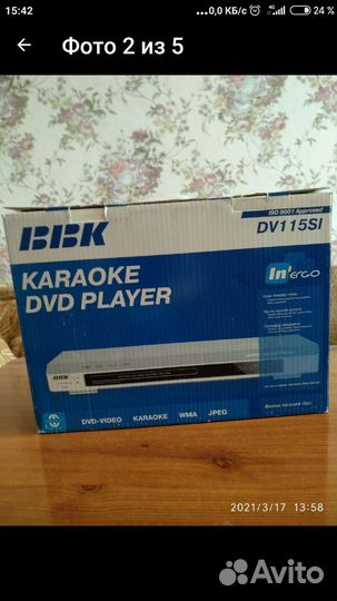 Dvd плеер ввк